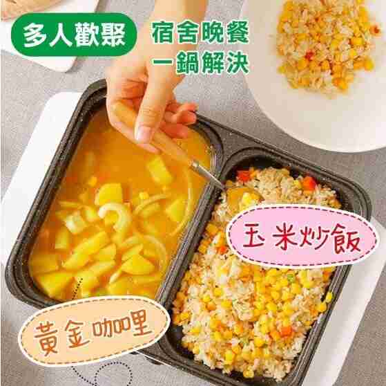 110V臺灣版學生鍋無煙不粘電烤爐多功能燒烤盤家用電烤盤 烤盤 電煮鍋 電烤盤 電火鍋