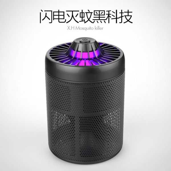 現貨捕蚊燈小禾滅蚊燈家用驅蚊器孕婦嬰兒專用室內防蚊殺蚊神器宿舍用一掃光