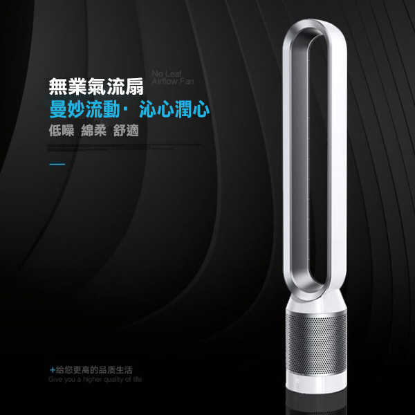 炎夏首選_現貨110V42寸超大空氣淨化無葉風扇靜音家用臺扇遙控搖頭立式電風扇24小時送達