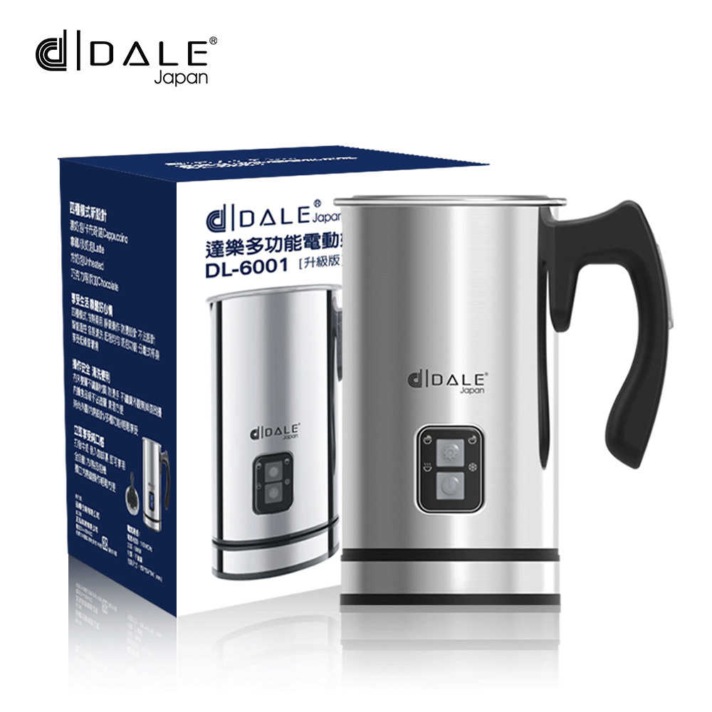 日本達樂DALE不銹鋼電動式冷熱奶泡機DL-6001
