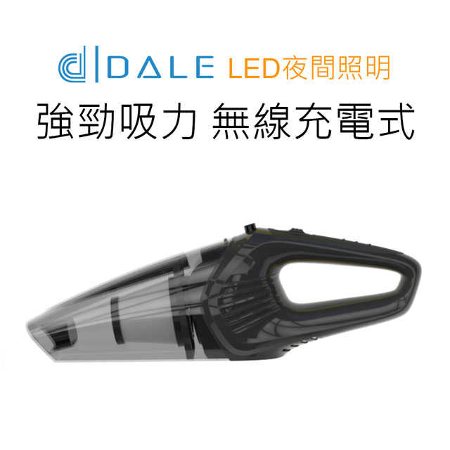 日本達樂DALE LED無線手持乾溼兩用吸塵器 K-5 黑色