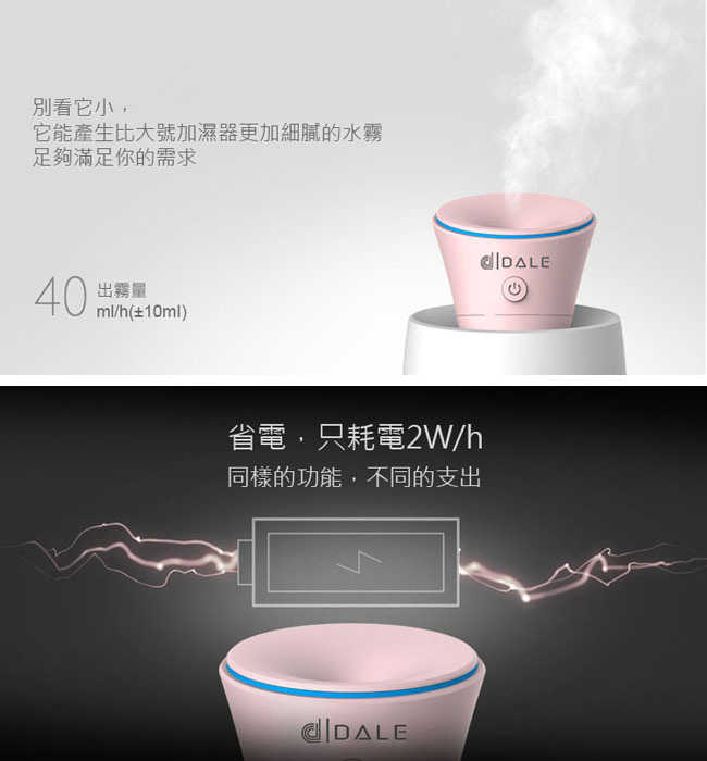日本達樂DALE 水平衡水氧氛香保濕機百合系列 DL-1001 (1年保固)