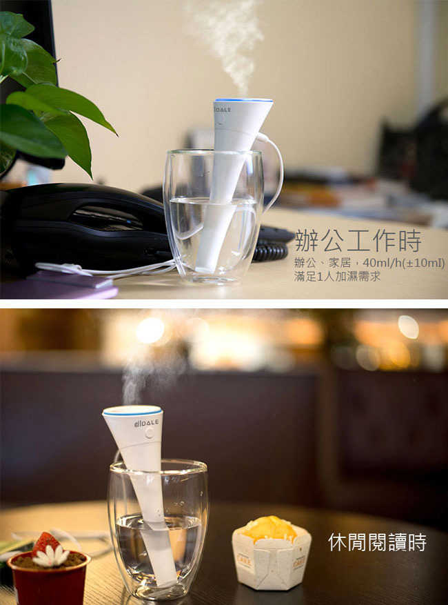 日本達樂DALE 水平衡水氧氛香保濕機百合系列 DL-1001 (1年保固)