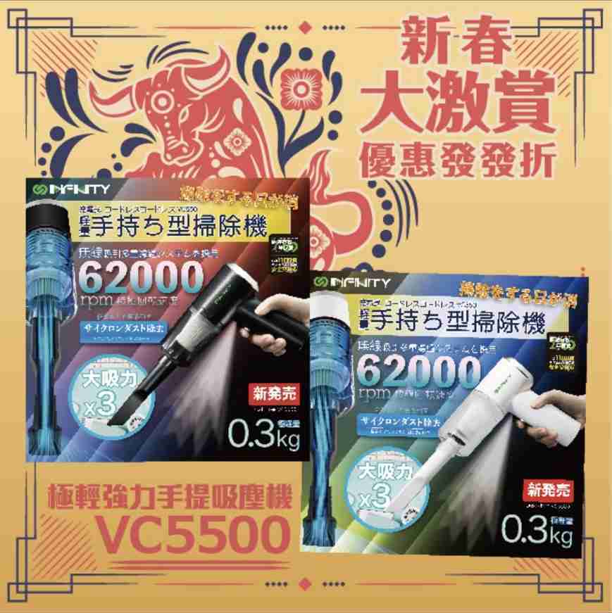 挑戰CP值 過年準備掃除 台灣代理 現貨 日本Infinity 手持 無線吸塵器 升級款 轉速高 比價最低