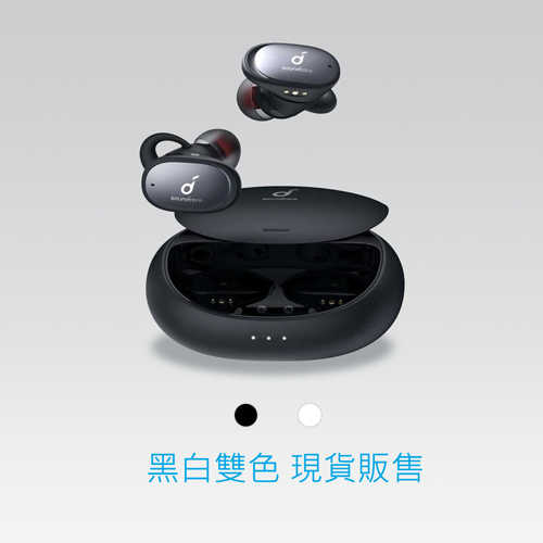 2_領券更殺 有閑限定 雙色Anker Soundcore Liberty 2 Pro 調音大師集體推薦 不再為送禮傷神