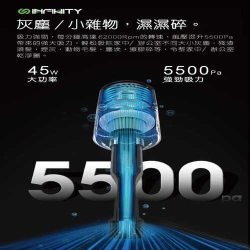 挑戰CP值 過年準備掃除 台灣代理 現貨 日本Infinity 手持 無線吸塵器 升級款  轉速高 比價最低