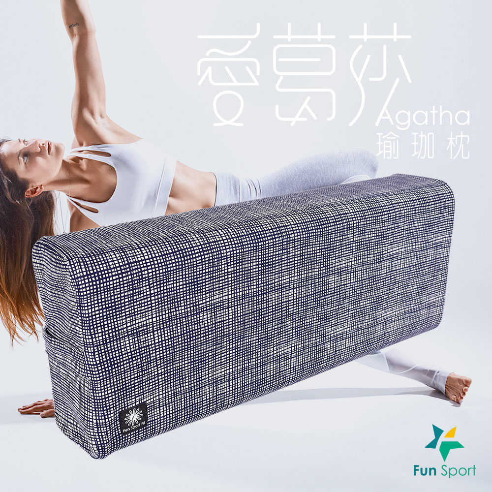 愛葛莎-專業瑜珈枕