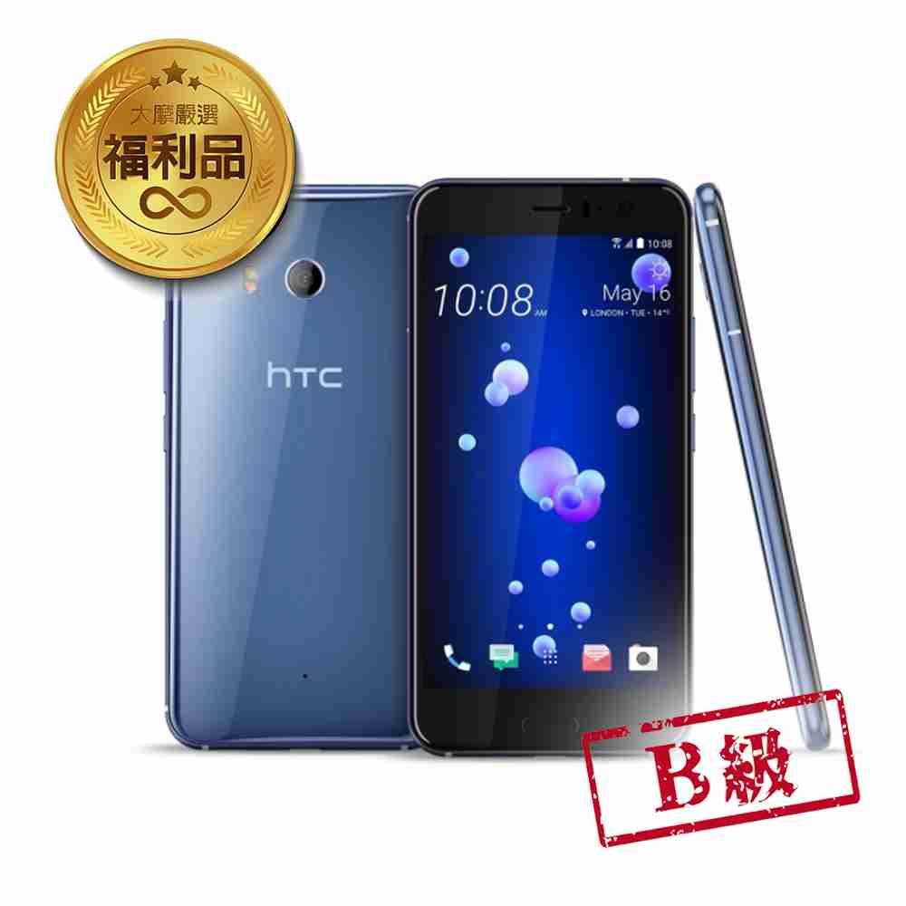 【福利品】 HTC U11 6/128G  5.5G展示機