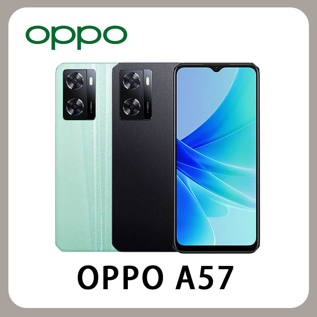 OPPO A57 4G/64G 4G雙卡雙待 智慧型手機 現貨 全新