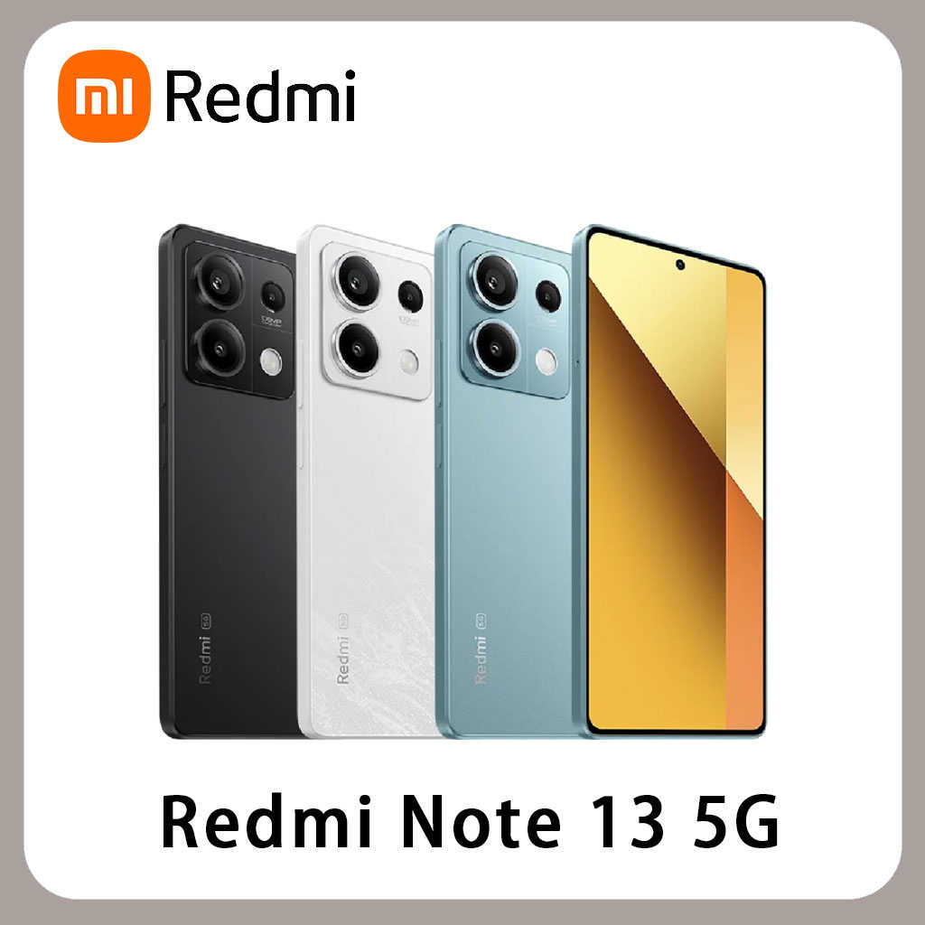 小米 紅米Redmi Note 13 5G(8G/256G) 6.67吋智慧型手機 全新機 原廠保固(贈玻璃貼)