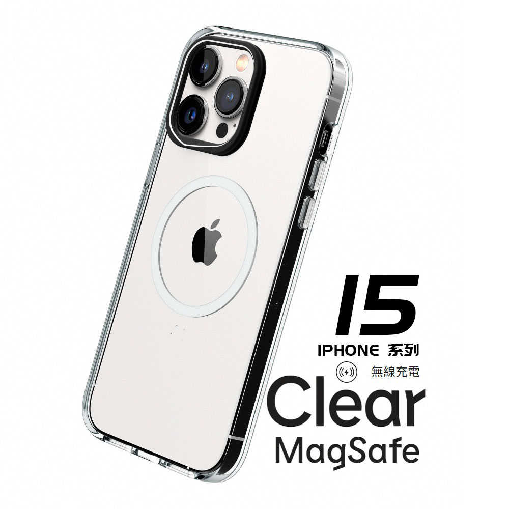【犀牛盾】Clear (MagSafe 兼容)透明防摔手機殼 適用iPhone15系列