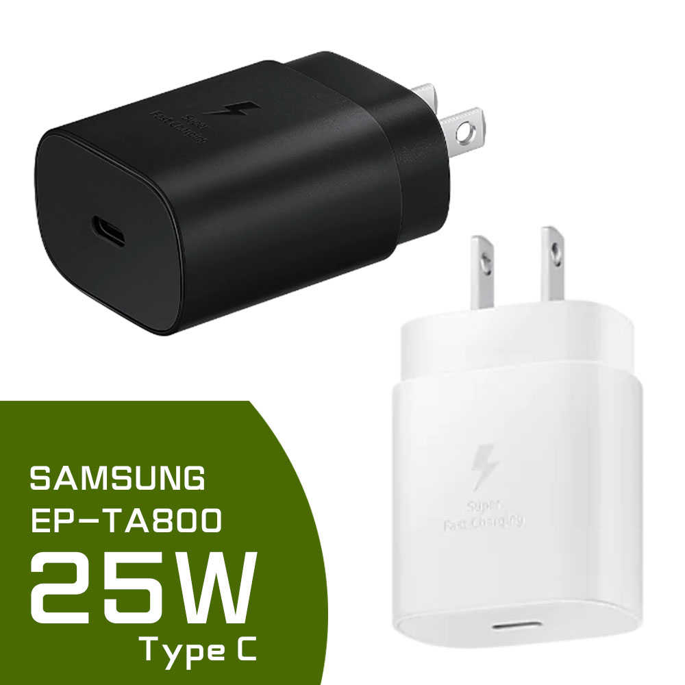 三星 Samsung 原廠充電頭 25W GAN 快充旅充頭 Type C(白)快充頭 全新現貨