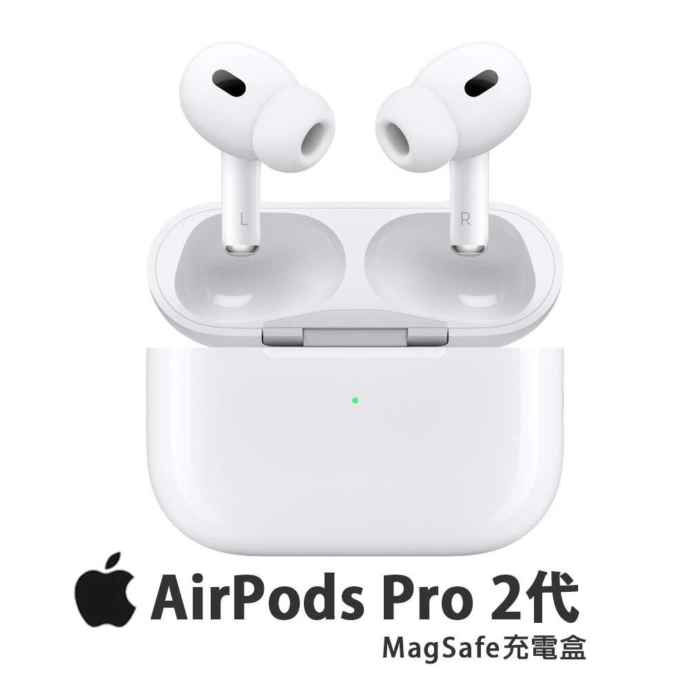 APPLE】Airpods Pro2 原廠公司貨全新品抗噪藍芽耳機- 大摩DAMO-線上