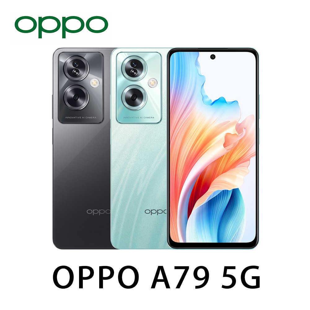 OPPO A79 5G (4G/128G)6.72吋 八核心 全新保固 雙卡雙待 工作機 現貨 (贈玻璃貼)