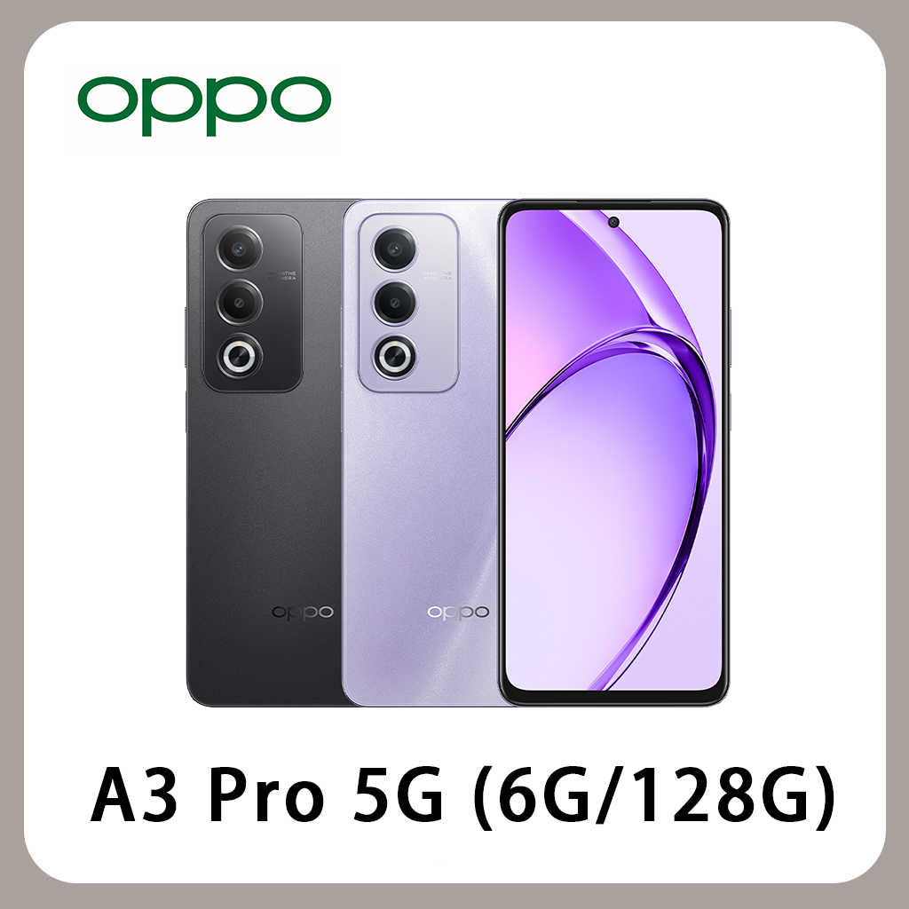 OPPO A3 Pro 5G (6G/128G)AI手機 臺灣公司貨 保固一年