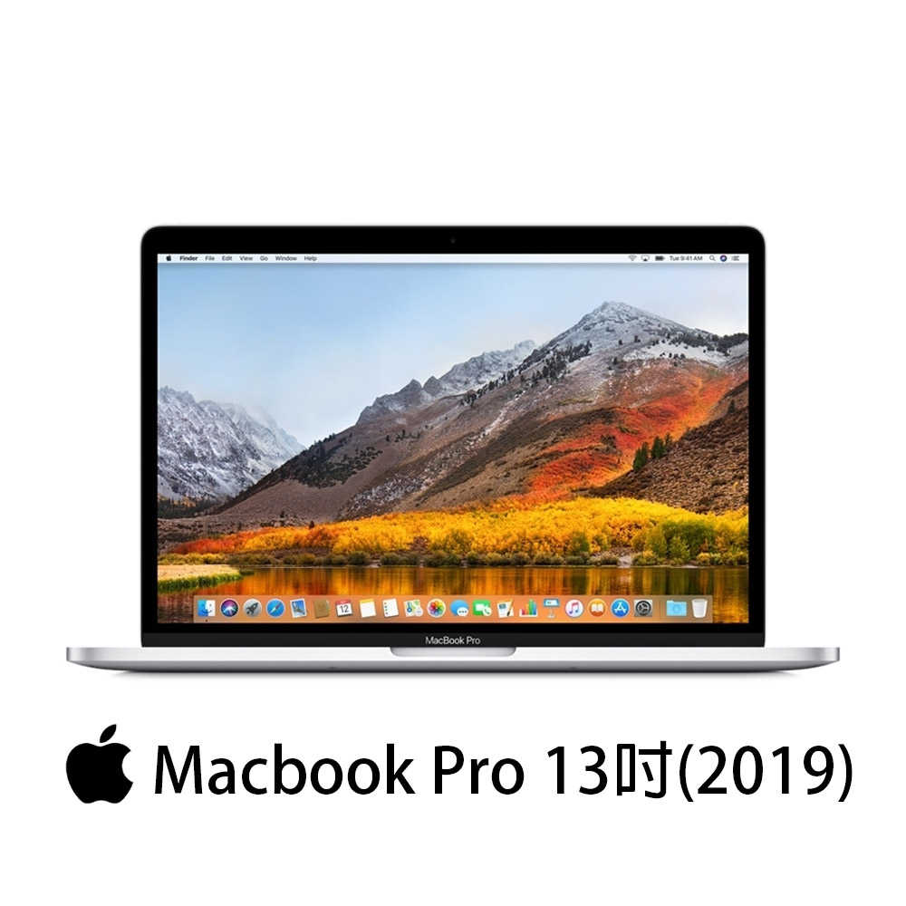【MacBook Pro】i5(1.4GHZ)(8G/256G) (TB)灰/銀13吋筆電MV962TA/MV992TA
