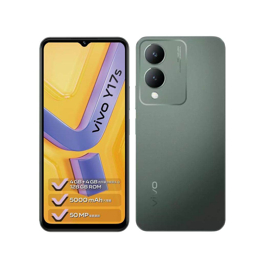 vivo Y17s (4G/128G) 6.56吋 平價 安卓 工作機 全新 原廠保固 (贈玻璃貼)