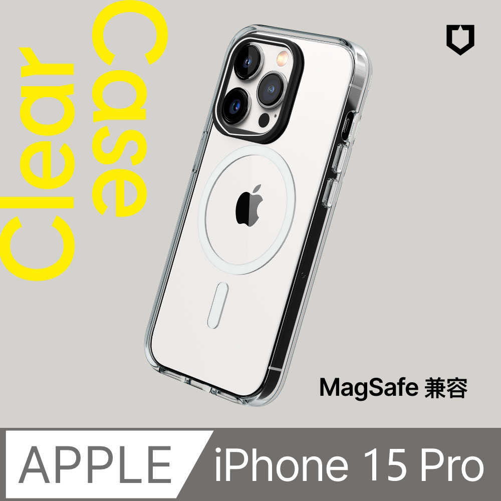 【犀牛盾】Clear (MagSafe 兼容)透明防摔手機殼 適用iPhone15系列