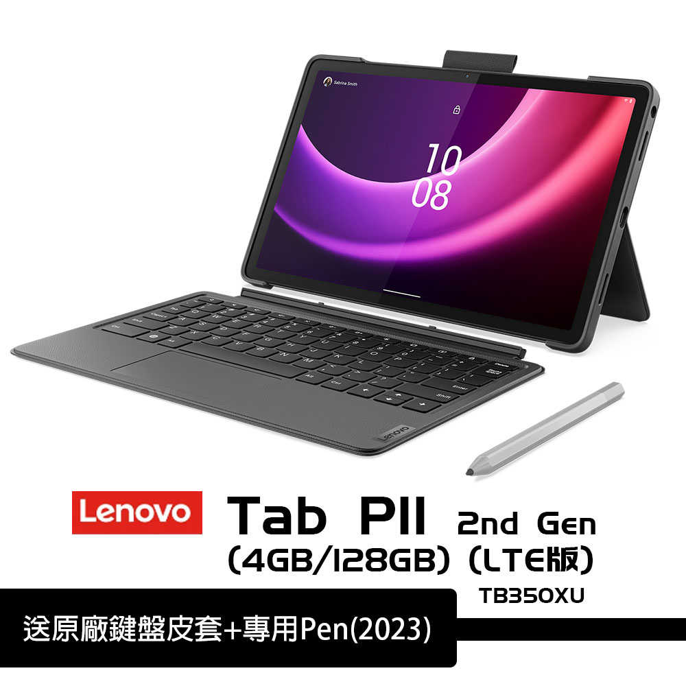 Lenovo 聯想 Tab P11 2nd Gen LTE 4G/128G 11.5吋 平板含鍵盤觸控筆套組 全新公司貨