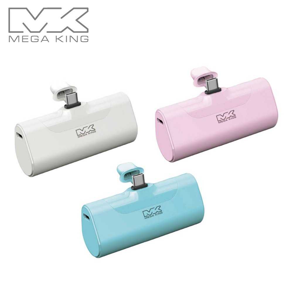 MEGA KING 4800 PD直插式口袋行動電源(TypeC) 4800mAh