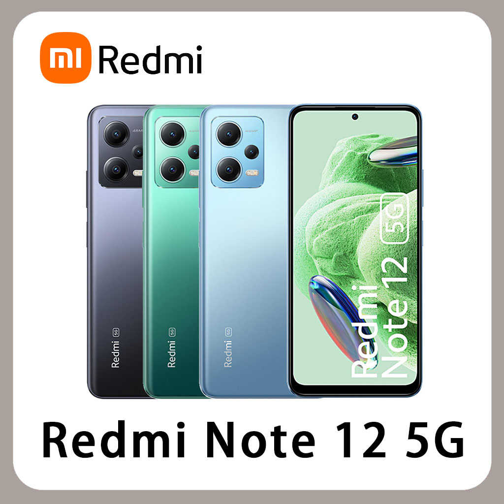 小米 紅米Redmi Note 12 5G(6G/128G) 6.67吋智慧型手機 全新機原廠保固(贈三合一傳輸線)