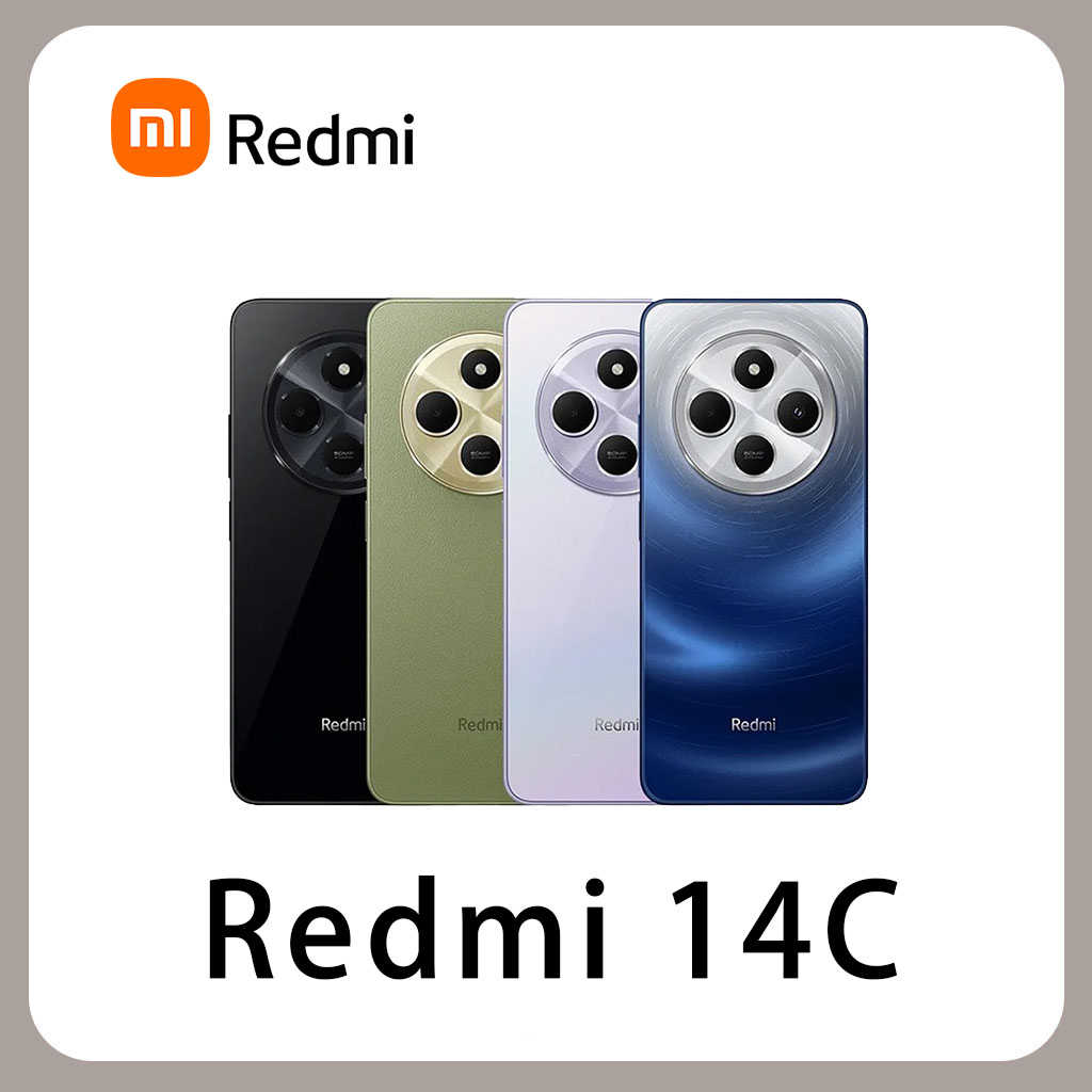 小米 紅米 Redmi 14C 4G+128G 8G+256G 6.74吋 台灣原廠 公司貨