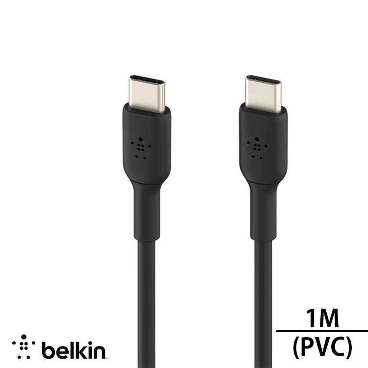 Belkin】貝爾金USB-C轉USB-C(1m/2m) PVC傳輸線暨充電線 type-C充電線 USB-IF