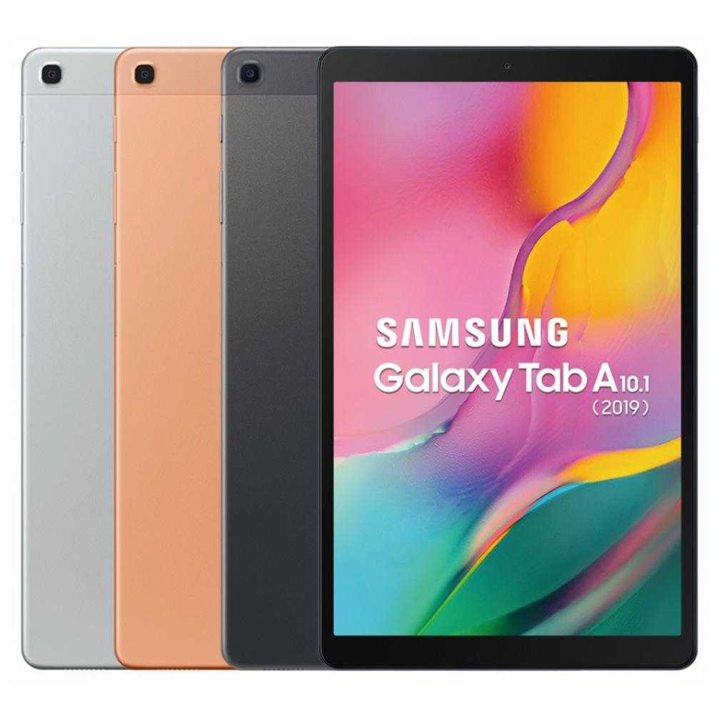 2019 samsung galaxy tab a 10.1 t510