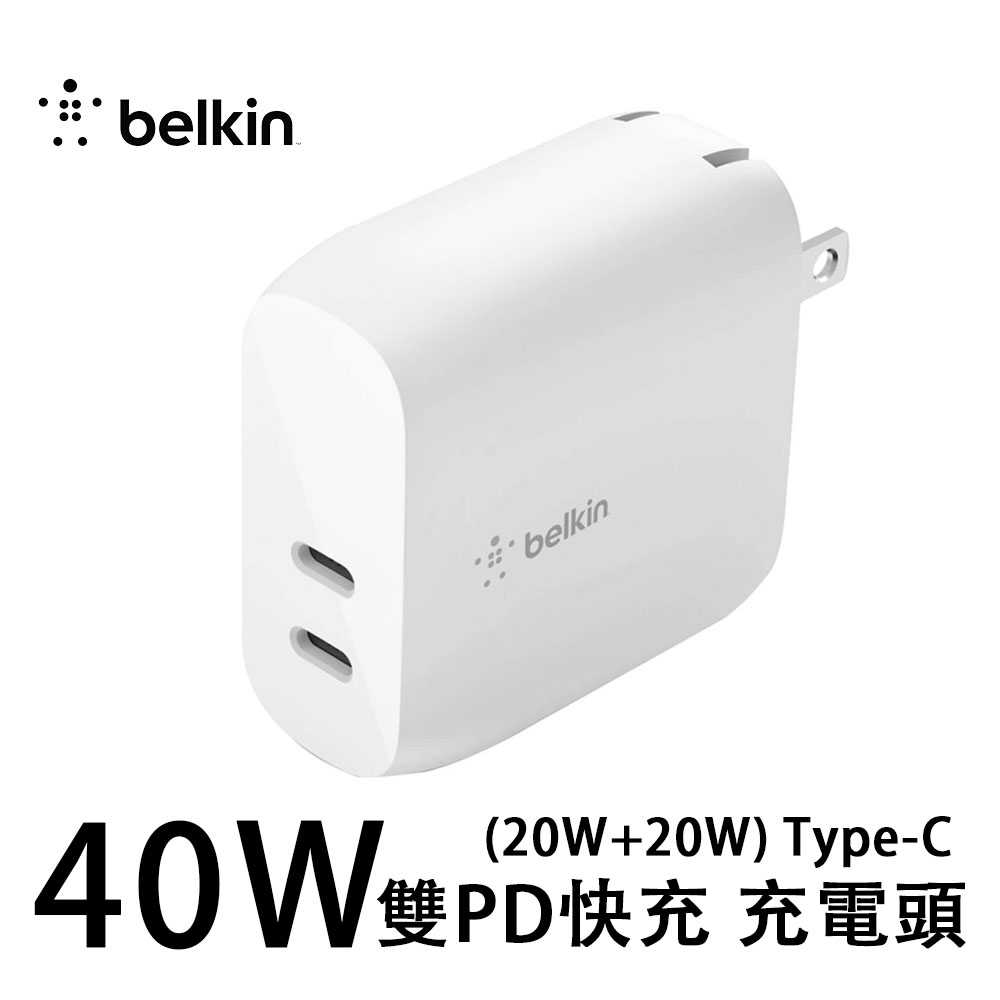 【Belkin】40W 雙PD快充 充電頭 (20W+20W) Type-C 旅充頭 雙孔 WCB006dqWHJP