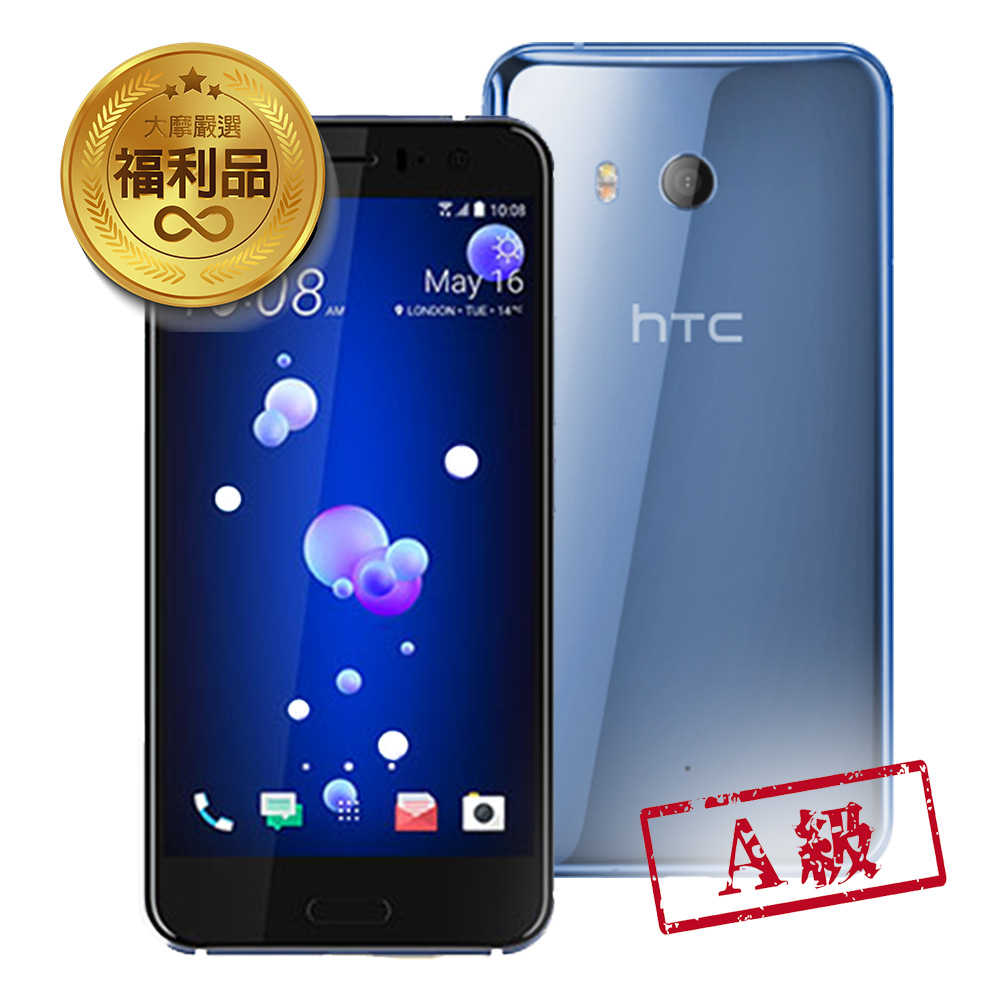 限時優惠_【福利品】 HTC U11 128G 銀藍色