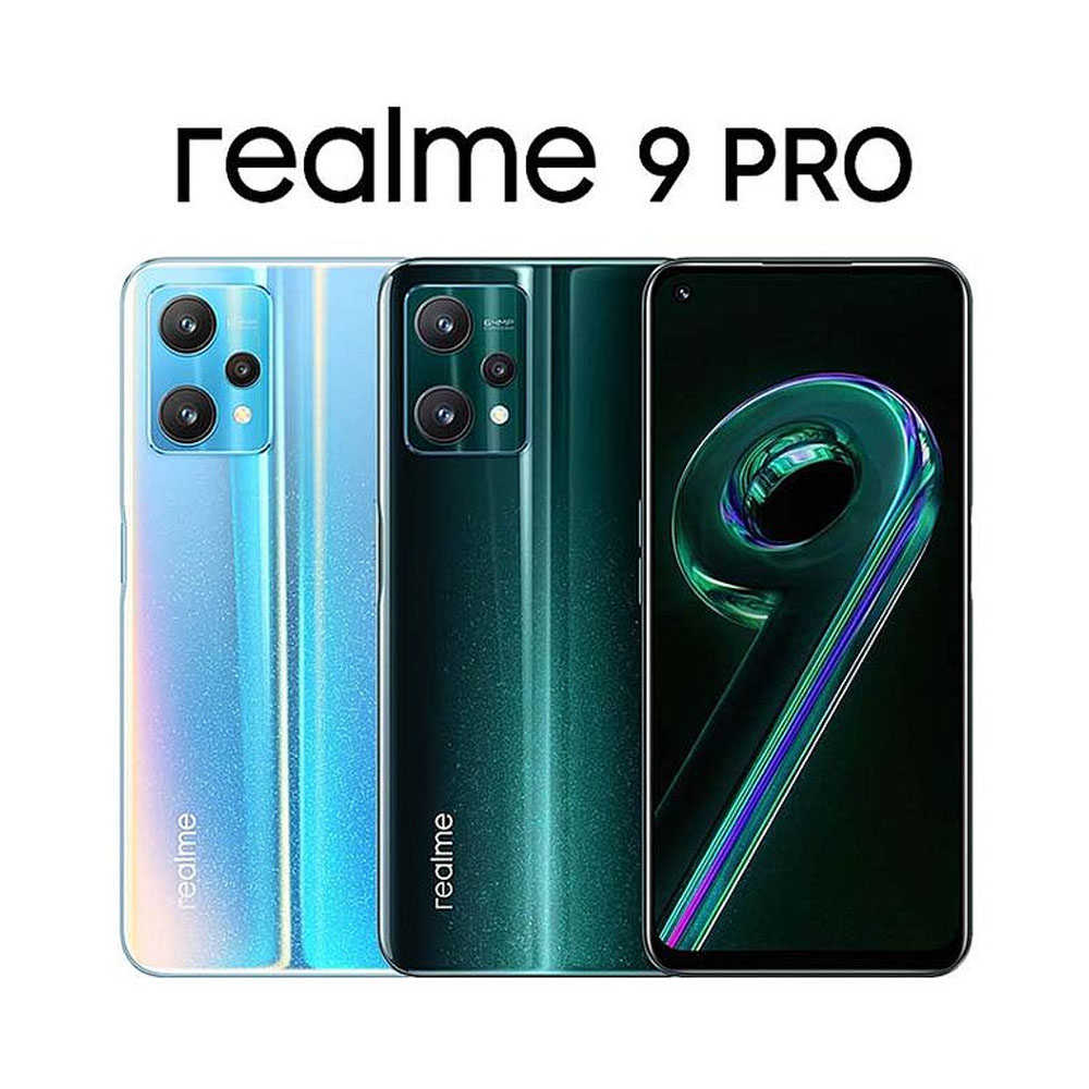 【原廠認證認證福利機】Realme 9 Pro 5G (8G/128G)星際銀  6.6吋八核心智慧型手機 贈鋼化玻璃貼