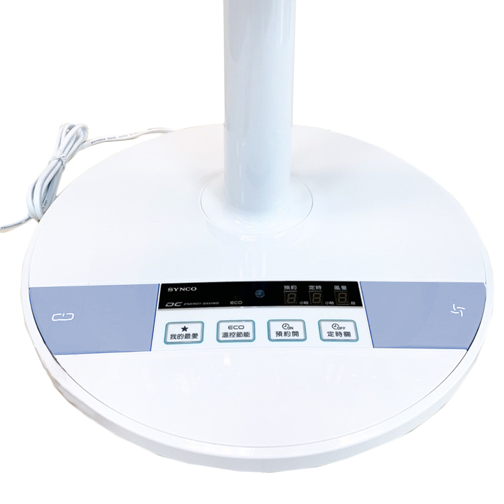 SYNCO 新格牌 16吋DC變頻5段速無線遙控立扇電風扇 台灣製SSK-AC2023