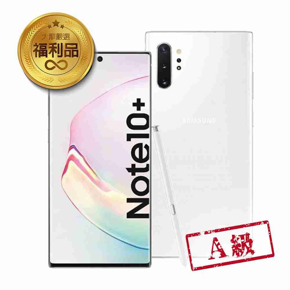 8_【福利品】SAMSUNG NOTE10+ 256G白色 展示機