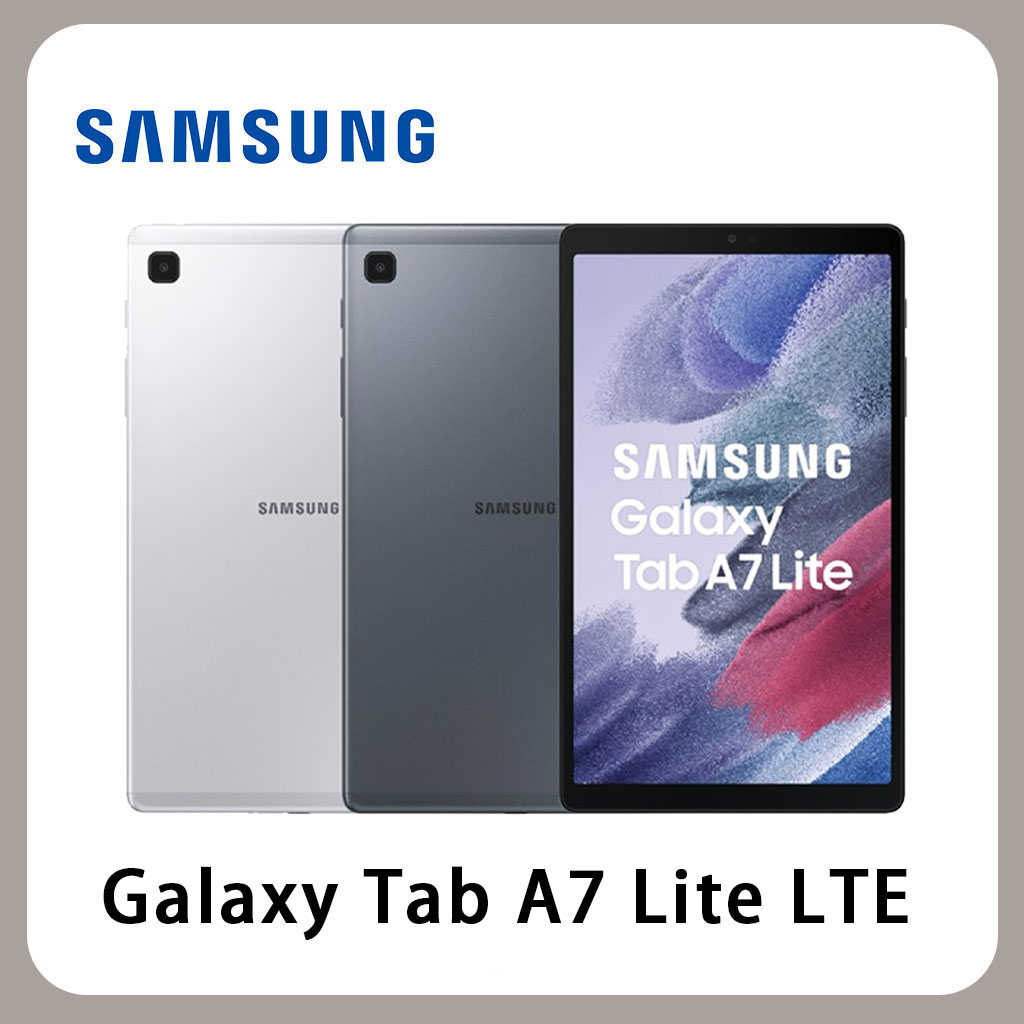 SAMSUNG三星Galaxy Tab A7 Lite LTE 3G/32G T225 (贈平板支架)