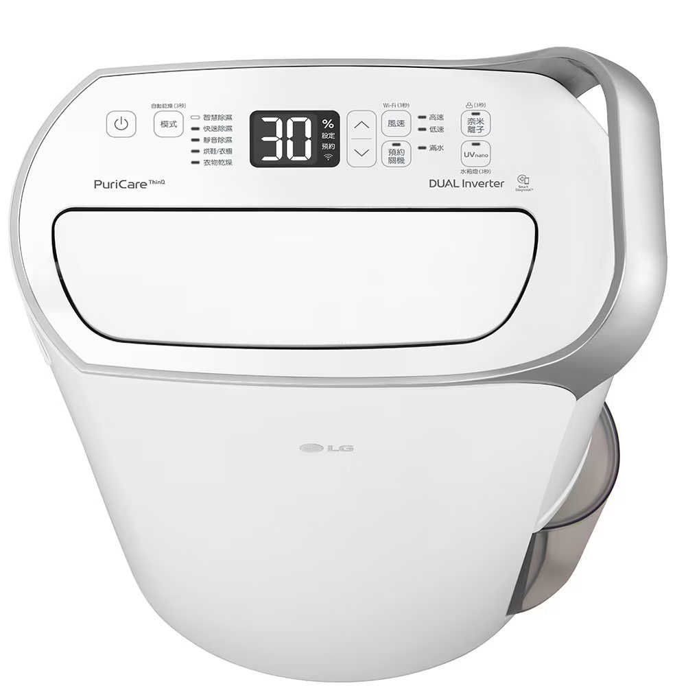 LG 樂金 17公升 變頻除濕機 PuriCare UV抑菌 WiFi 晶鑽銀 MD171QSE0