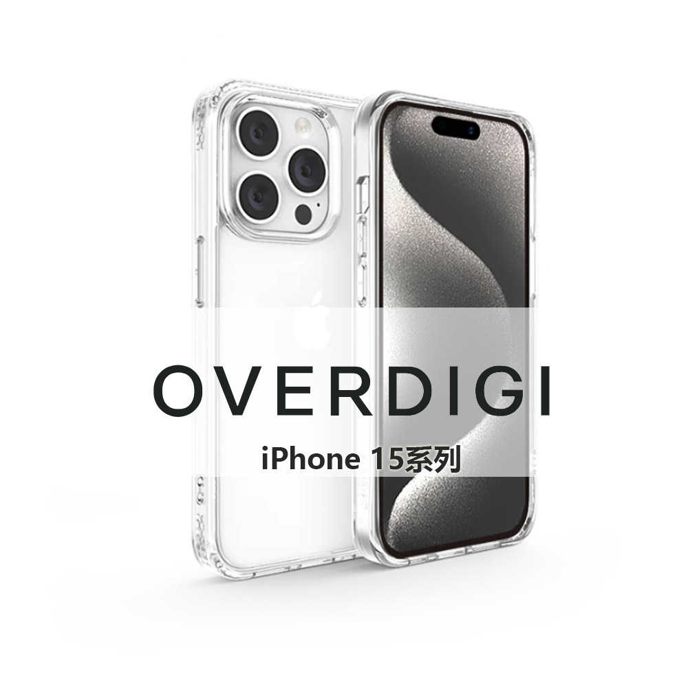 OVERDIGI V2 iPhone系列 蜂巢晶格雙料軍規防摔透明殼 iPhone 15 iPhone14