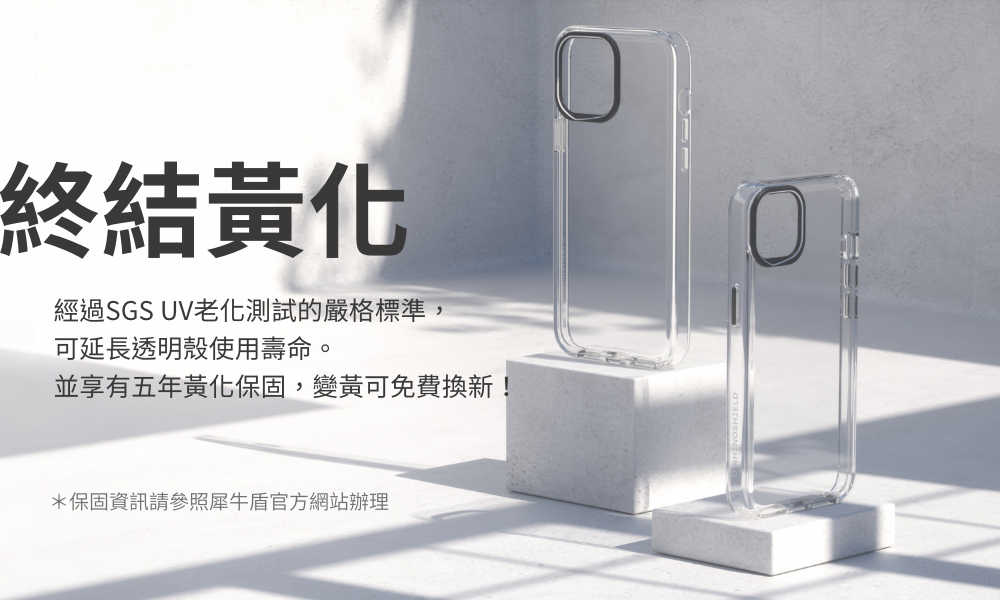 i13_MagSafe_EBC_MCA_1000_TW_05