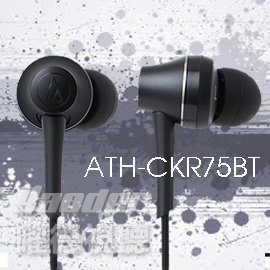 【鐵三角】ATH-CKR75BT 黑色 藍芽頸掛式耳道式耳機 可夾式 ★送收納盒★