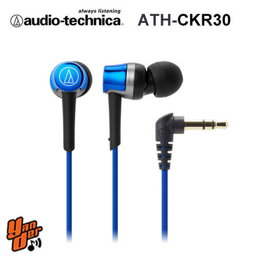 【鐵三角】ATH-CKR30 藍色 輕量耳道式耳機 輕巧機身 ★送收納盒★