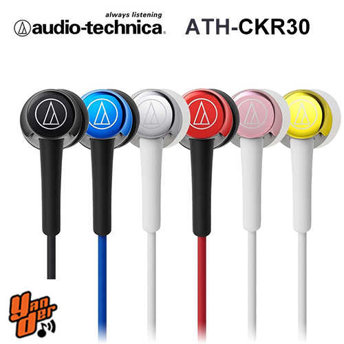 【鐵三角】ATH-CKR30 藍色 輕量耳道式耳機 輕巧機身 ★送收納盒★