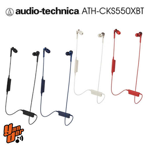 降價【鐵三角】ATH-CKS550XBT 黑 無線繞頸式入耳式耳機 藍牙重低音 ★送收納盒★