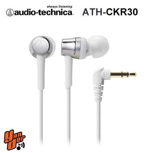 【鐵三角】ATH-CKR30 銀色 輕量耳道式耳機 輕巧機身 ★送收納盒★