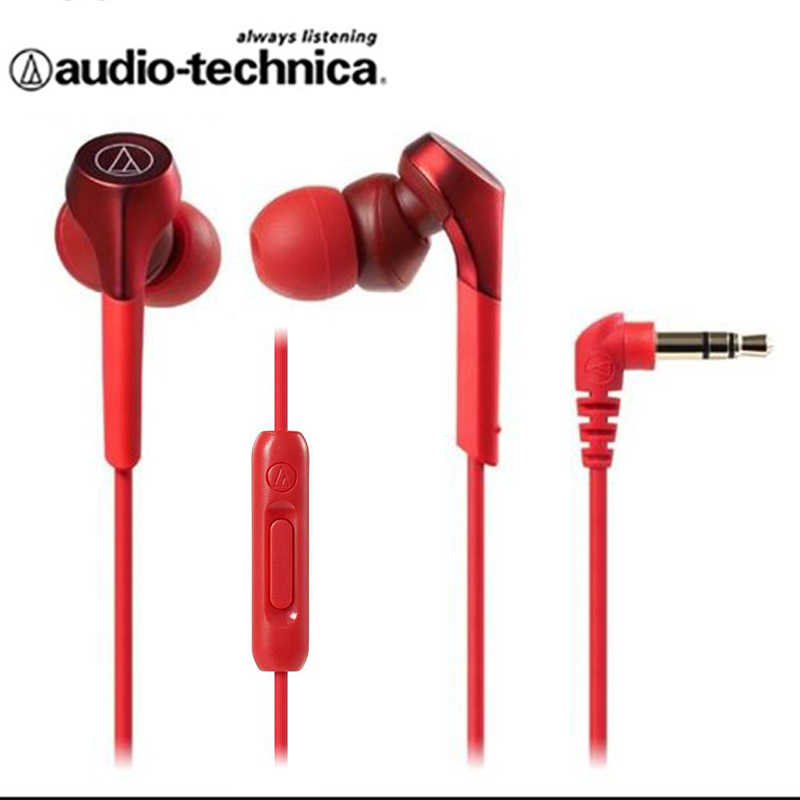 【鐵三角】ATH-CKS550XiS 紅 重低音 智慧型耳塞式耳機 ★ 送收納盒