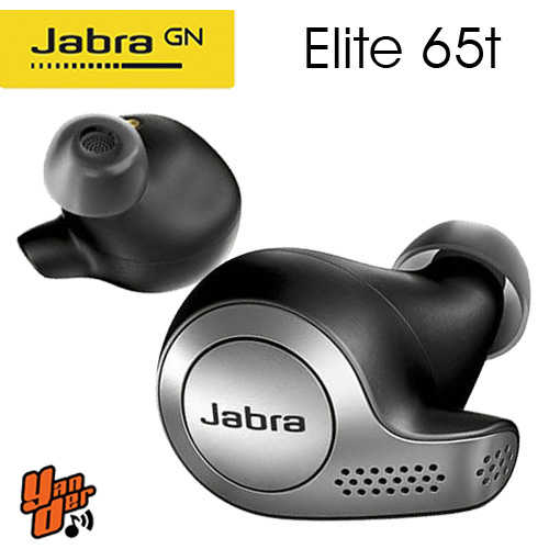 【Jabra】Elite 65t 銀黑色 真無線藍牙耳機 免持通話 IP55防水 ★送收納盒★