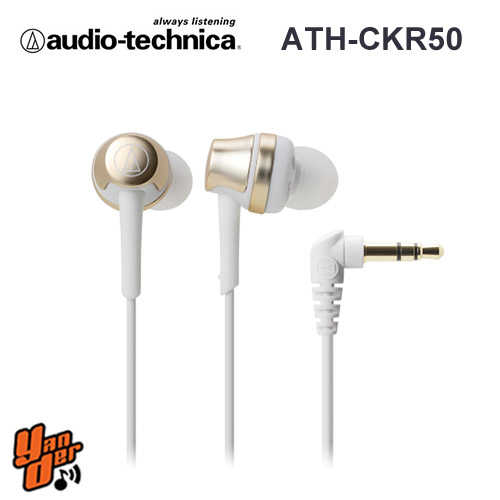 【鐵三角】ATH-CKR50 香檳金 輕量耳道式耳機 輕巧機身 ★送收納盒★