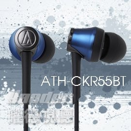 預定商品【鐵三角】ATH-CKR55BT 藍 藍芽頸掛式耳道式耳機 可夾式 ★送收納盒★