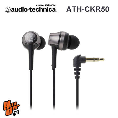 【鐵三角】ATH-CKR50 黑色 輕量耳道式耳機 輕巧機身 ★送收納盒★