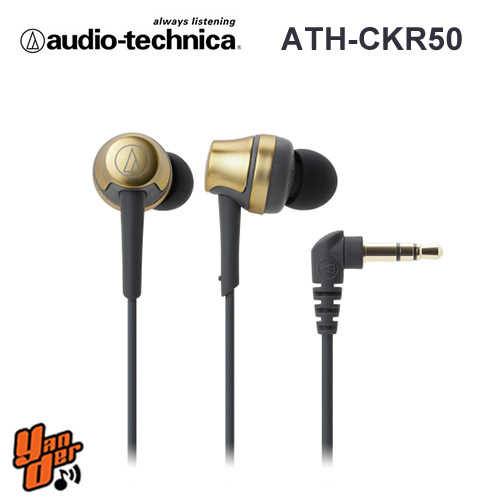 【鐵三角】ATH-CKR50 金色 輕量耳道式耳機 輕巧機身 ★送收納盒★