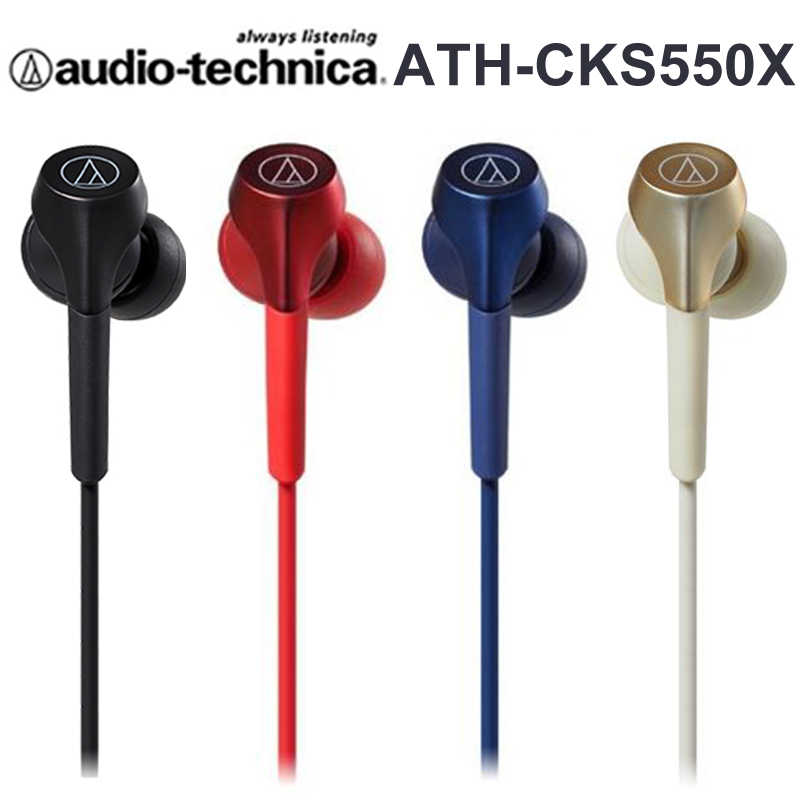 【鐵三角】ATH-CKS550X 黑 動圈型重低音 耳塞式耳機 ★ 送收納盒