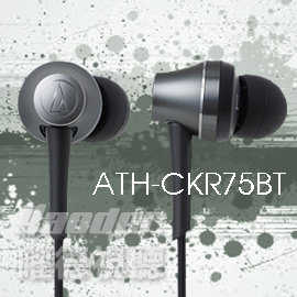 【鐵三角】ATH-CKR75BT 青銅色 藍芽頸掛式耳道式耳機 可夾式 ★送收納盒★